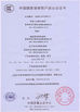 China Melton optoelectronics co., LTD zertifizierungen